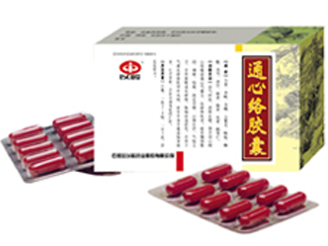 Tong Xin Luo Capsules - Click Image to Close